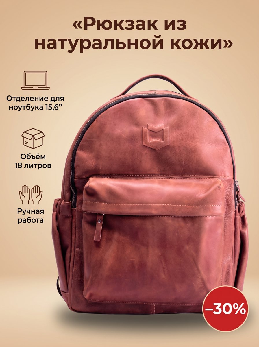 Nano Banana Pro: заголовок в кавычках, иконки без плашек, кожа малинового оттенка