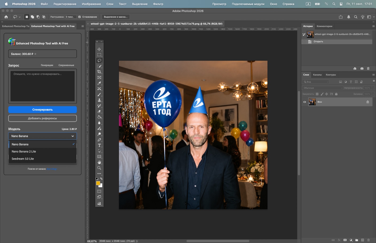 Панель плагина в Photoshop: открыт список моделей — Nano Banana, Nano Banana 2 Lite, Seedream 5.0 Lite
